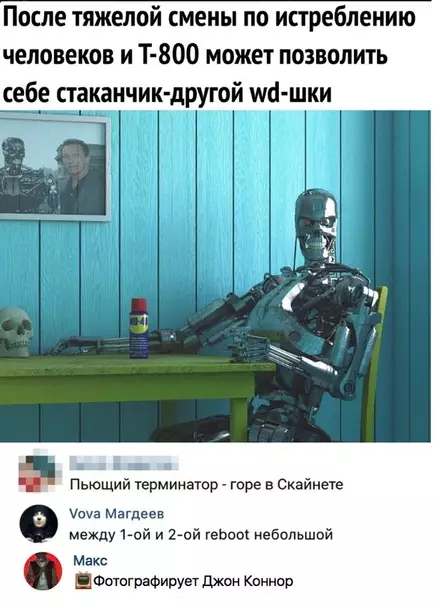 Смешная картинка №312398