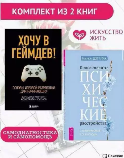 картинка