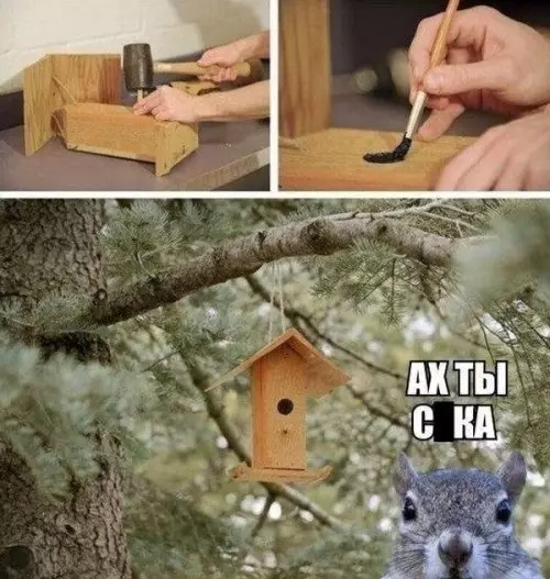 Смешная картинка №309127