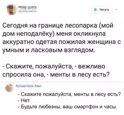 Смешная картинка №493941 К-культурность