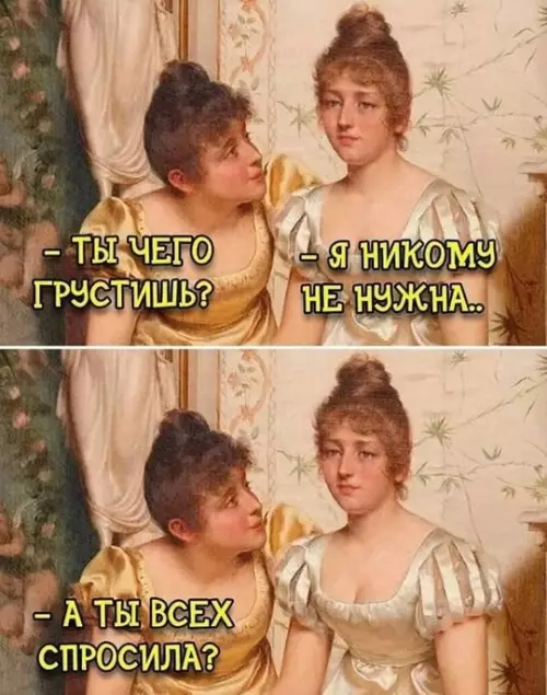 Смешная картинка №753737