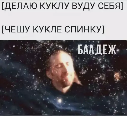 Смешная картинка №661701