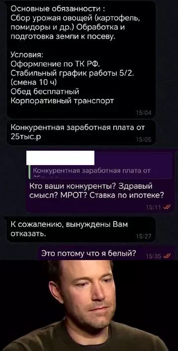 Смешная картинка №764869