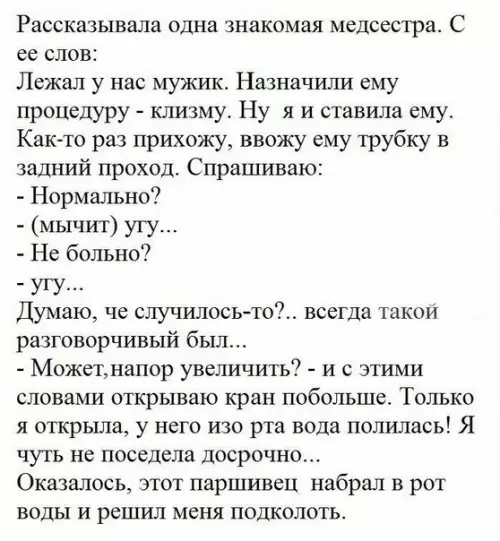 Смешная картинка №376453