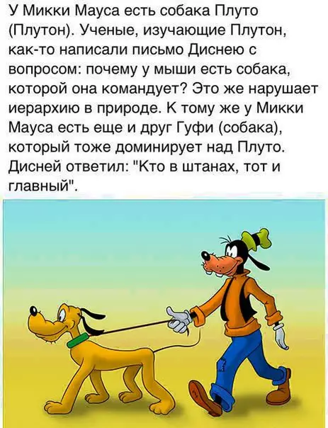 Смешная картинка №297388