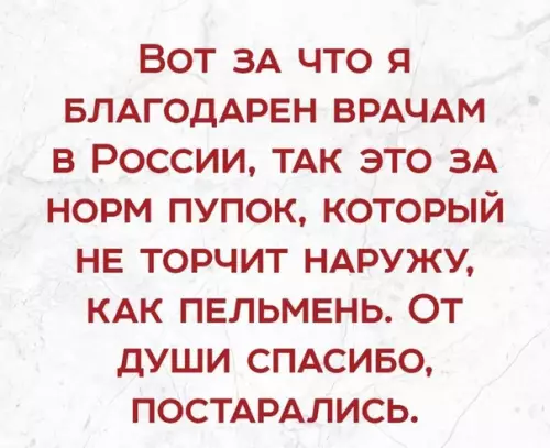 Смешная картинка №280626