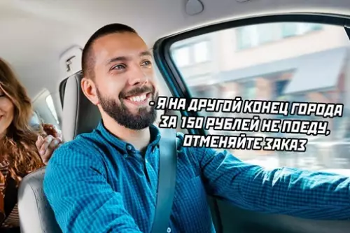 продолжение Смешная картинка №630151