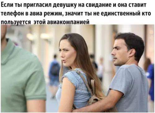 Смешная картинка №796368