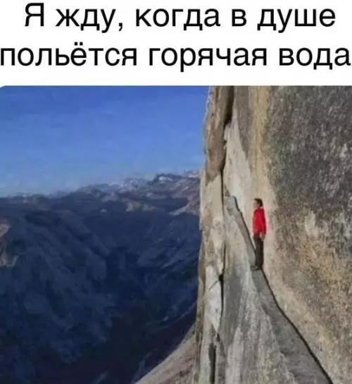 Смешная картинка №566341