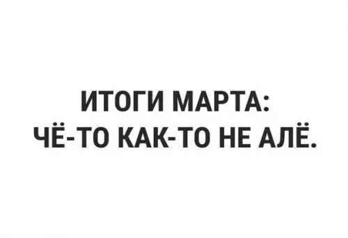 Смешная картинка №262776