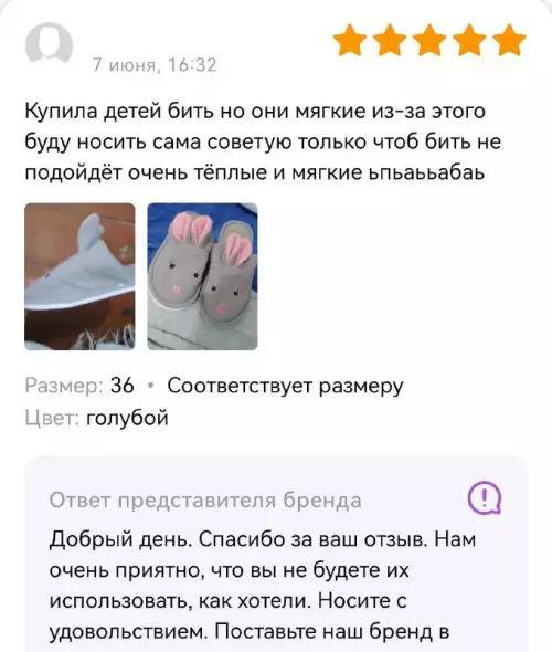 Смешная картинка №698214 Отзывы 