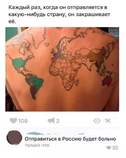 Смешная картинка №358279