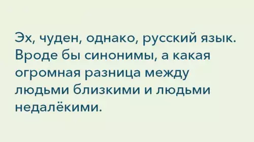 Смешная картинка №263154