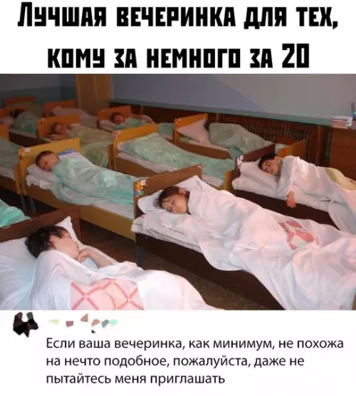 Смешная картинка №386408