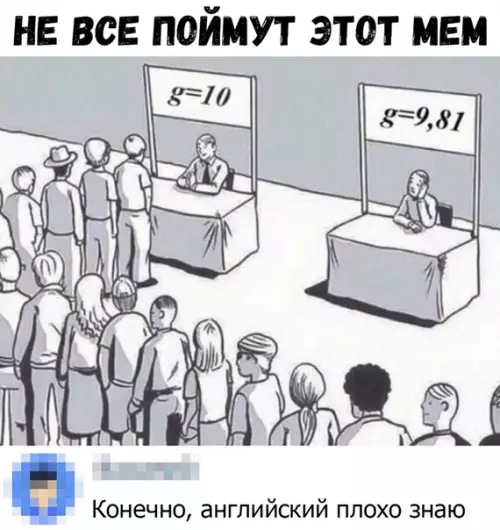 Смешная картинка №377583