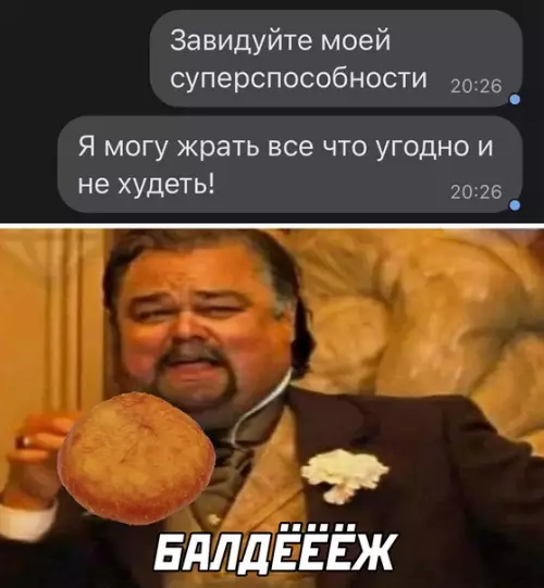 Смешная картинка №613628