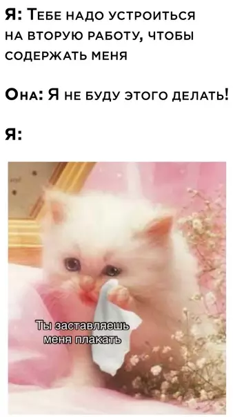 Смешная картинка №592698
