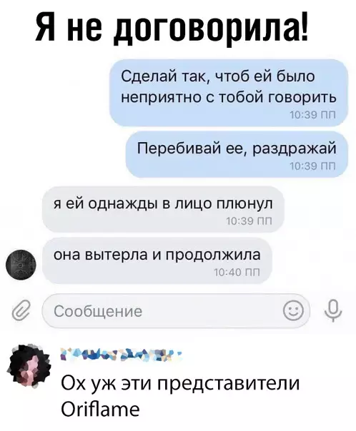 Смешная картинка №380010