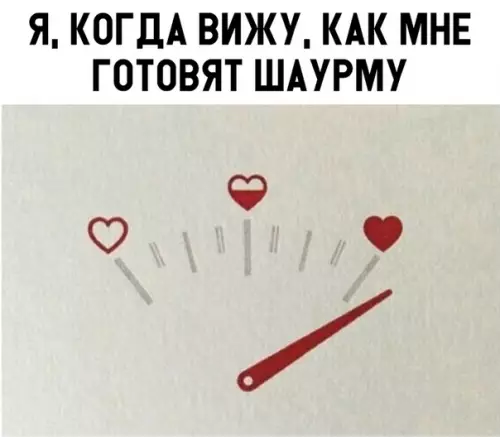 Смешная картинка №307433