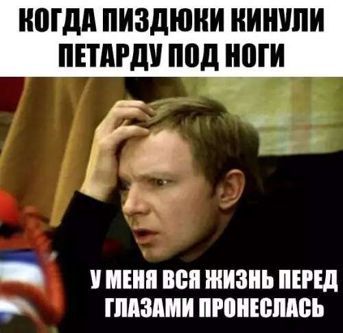 Смешная картинка №235795