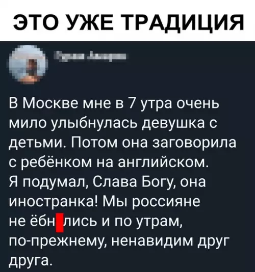 Смешная картинка №346511