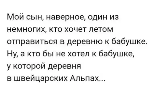 Смешная картинка №296547