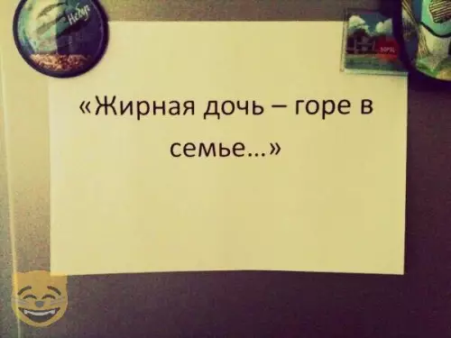 Смешная картинка №322245