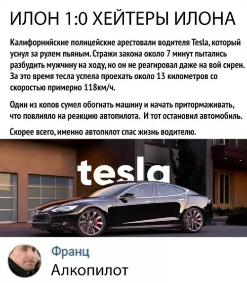 Смешная картинка №317145