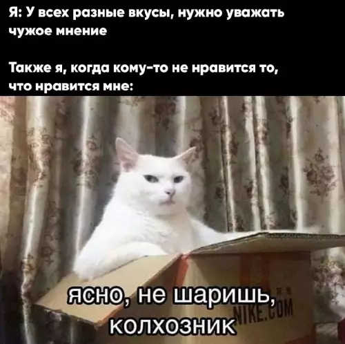 Смешная картинка №687754