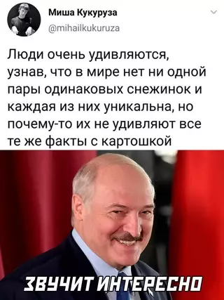 Смешная картинка №658197
