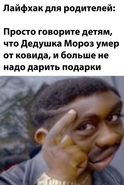 Смешная картинка №542470