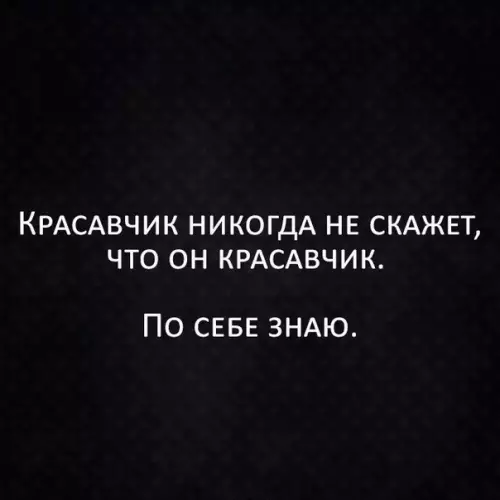 Смешная картинка №173360