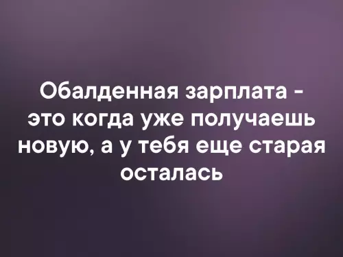 Смешная картинка №325064