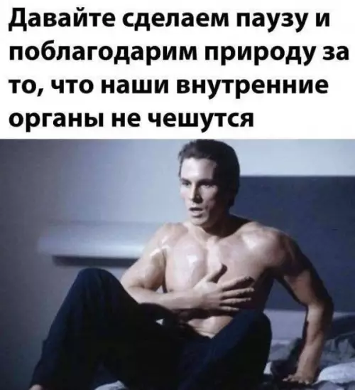 Смешная картинка №653436