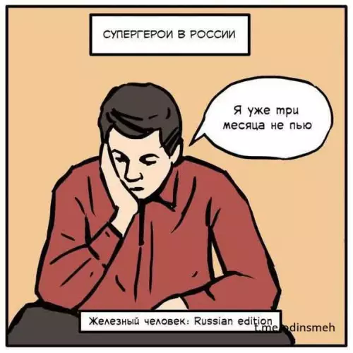 Смешная картинка №668588 картинки