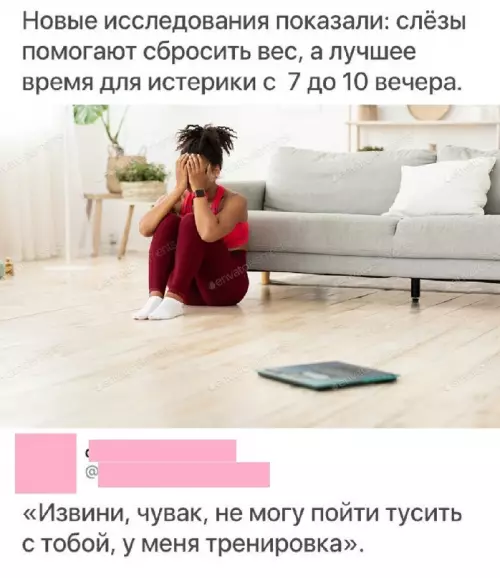 Смешная картинка №658913 Bы знaeтe, чтo дeлaть