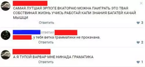 Смешная картинка №277492 Отмазался