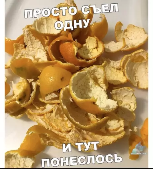 Смешная картинка №425931