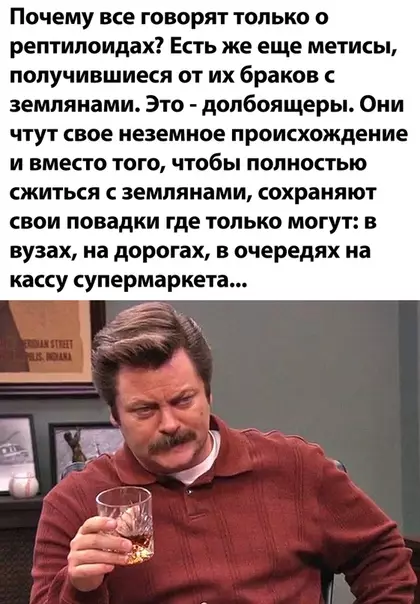 Смешная картинка №509627