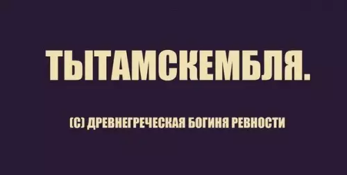 Смешная картинка №181330