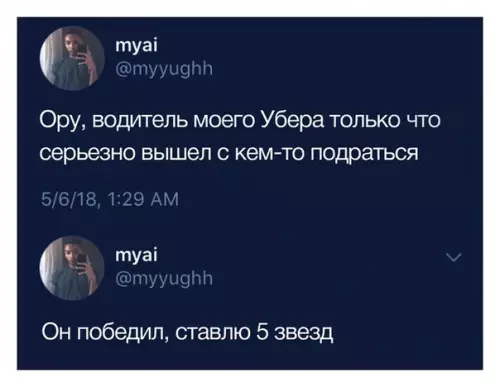 Смешная картинка №334888