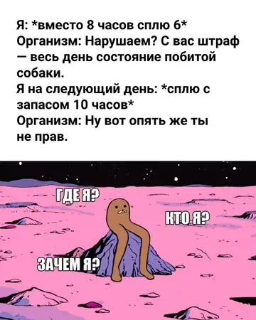 Смешная картинка №739215