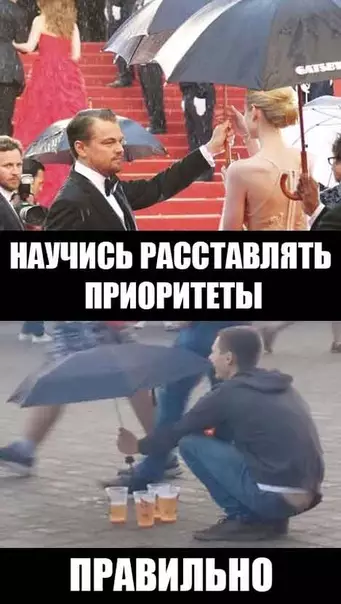 Смешная картинка №288537