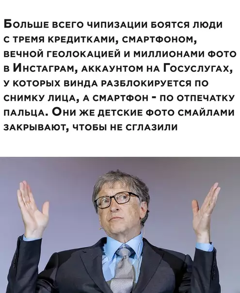 Смешная картинка №498304