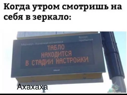 Смешная картинка №323458
