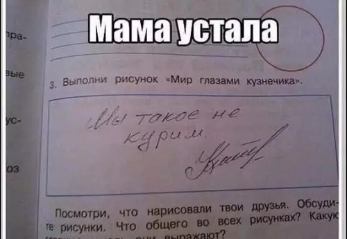 Смешная картинка №293363