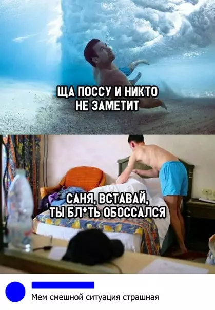 Смешная картинка №325216