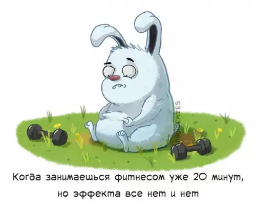 Смешная картинка №224677