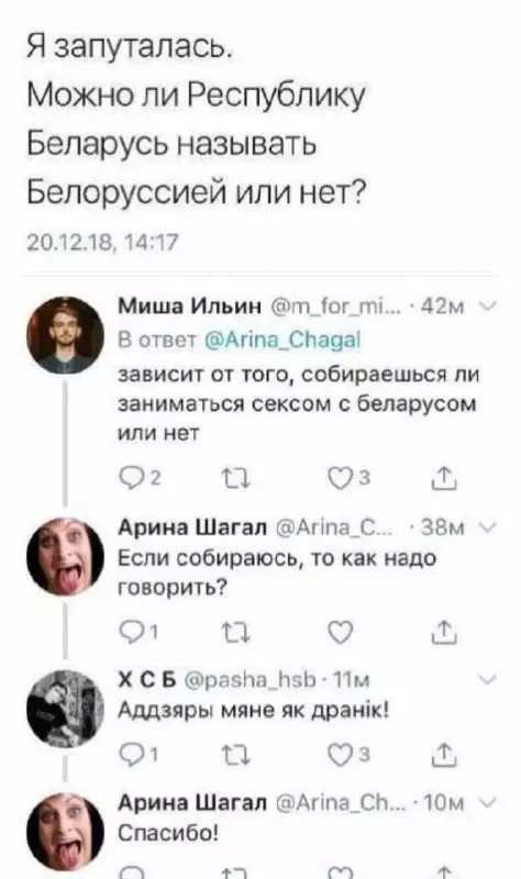 Смешная картинка №760726