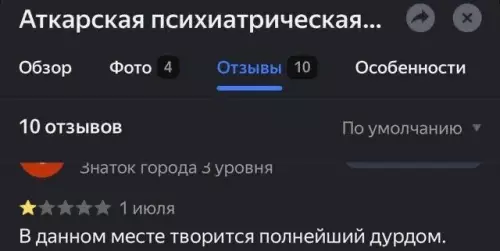Смешная картинка №784871